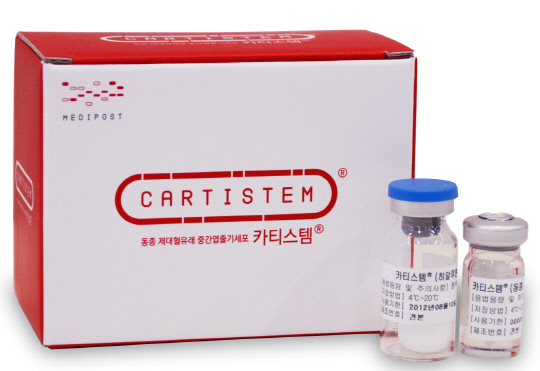 메디포스트 카티스템